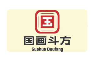 国画斗方